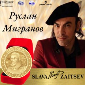 Обладатель "Золотой" медали "Slava Zaitsev"